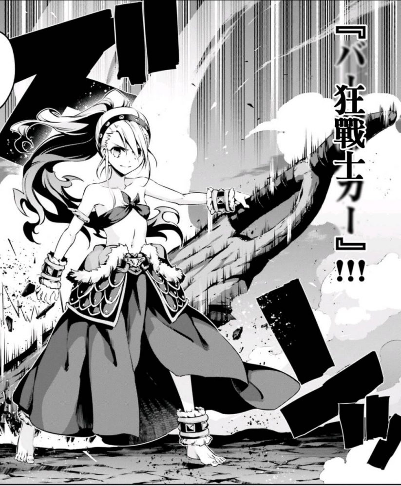 狂战士·伊莉雅参考图