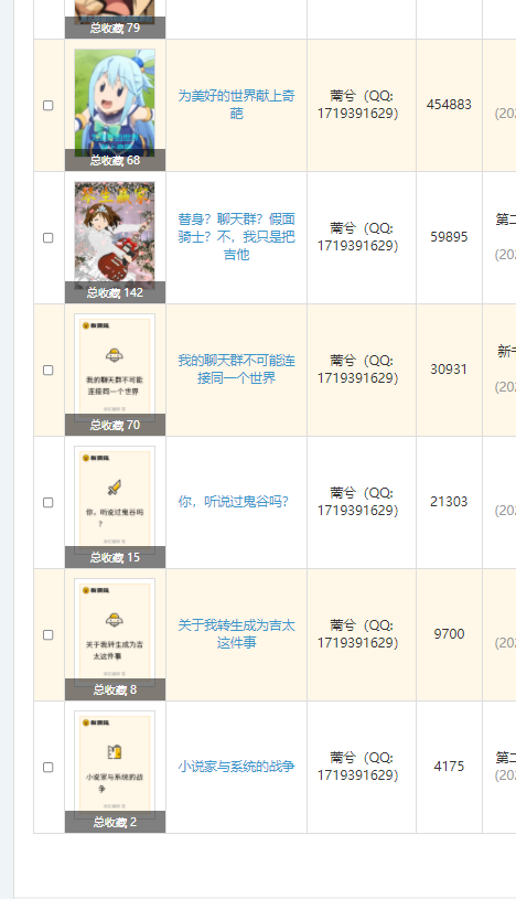 补充一下，这是之前的