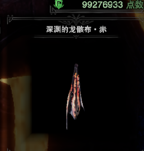 拉菲同志友情赞助