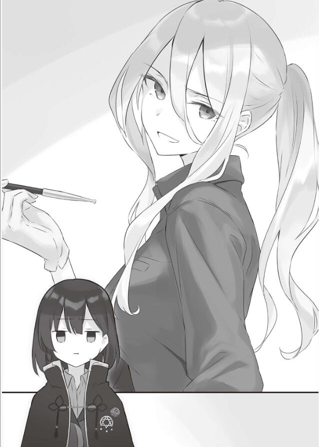 希拉