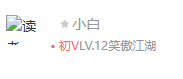 还有这位