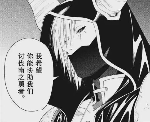 修拉哈特