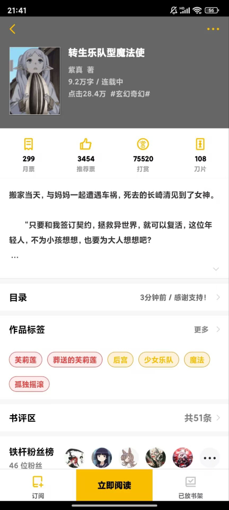 以前