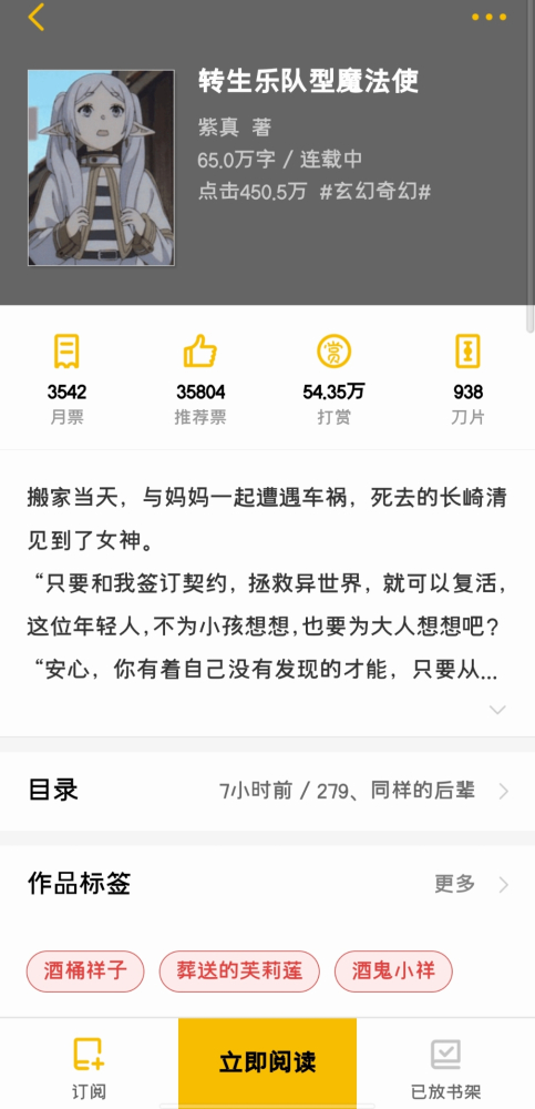 现在