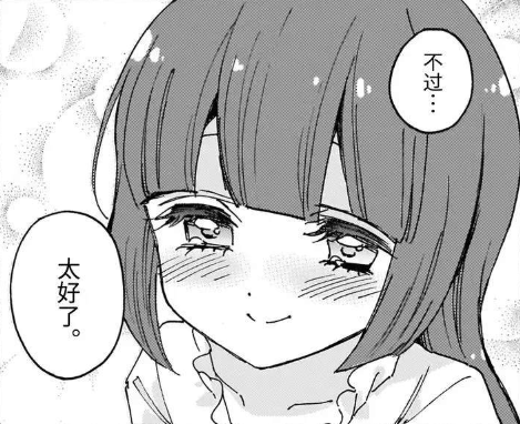 百合铃