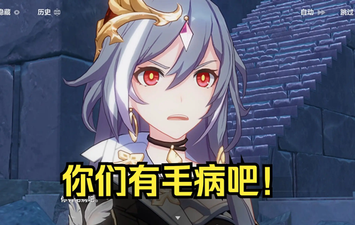 识宝：你们都有病！