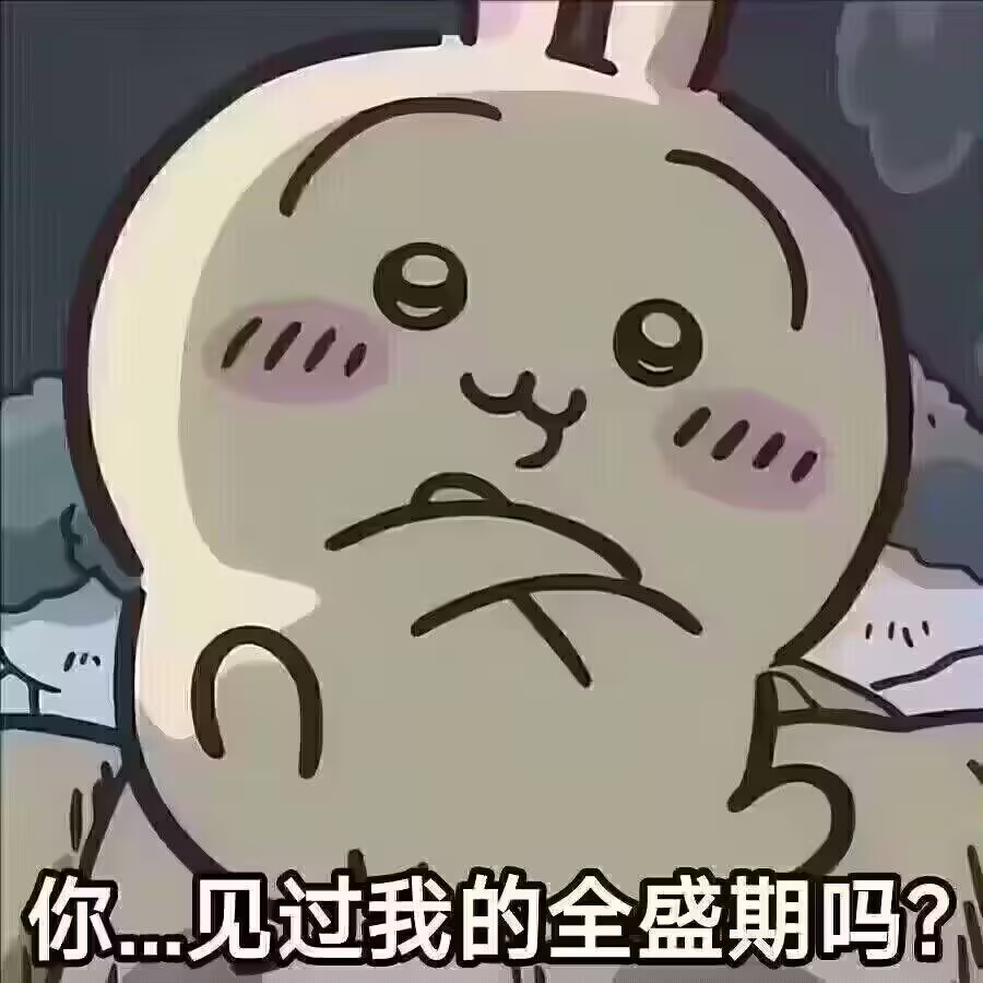 我是想去A班的人么？