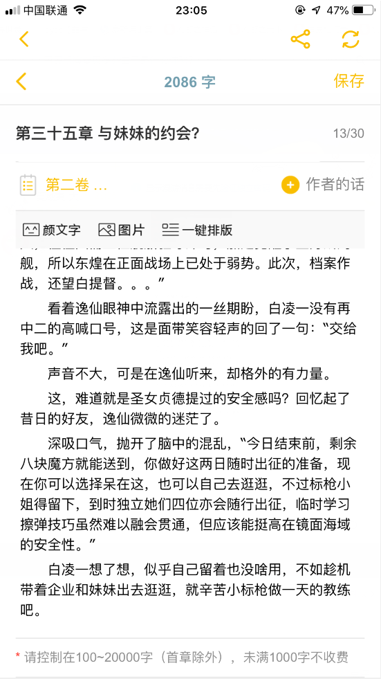 就是我