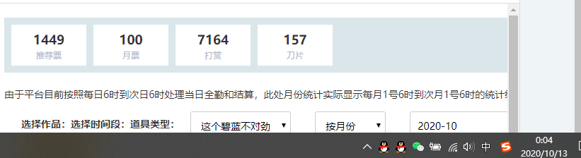 悬赏
