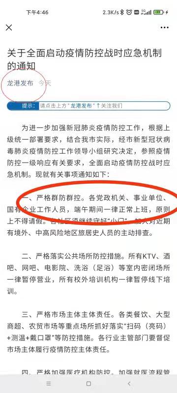 不存在的~
