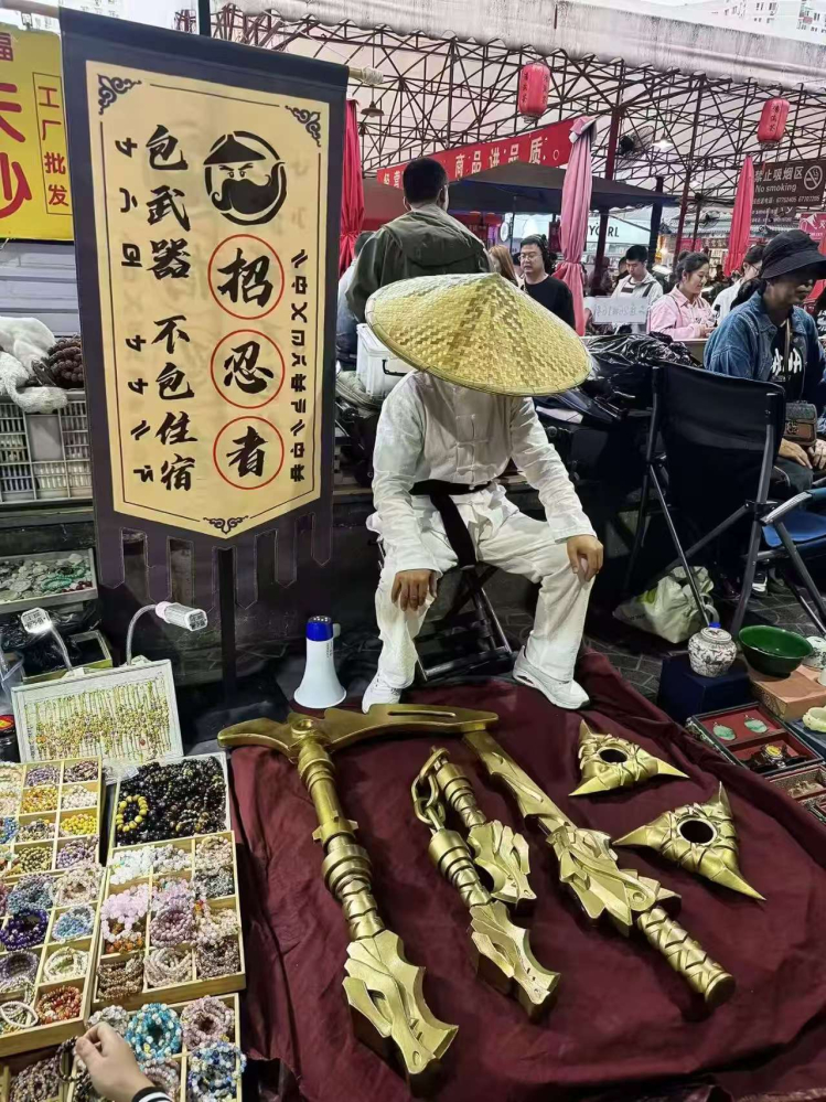 求徒弟