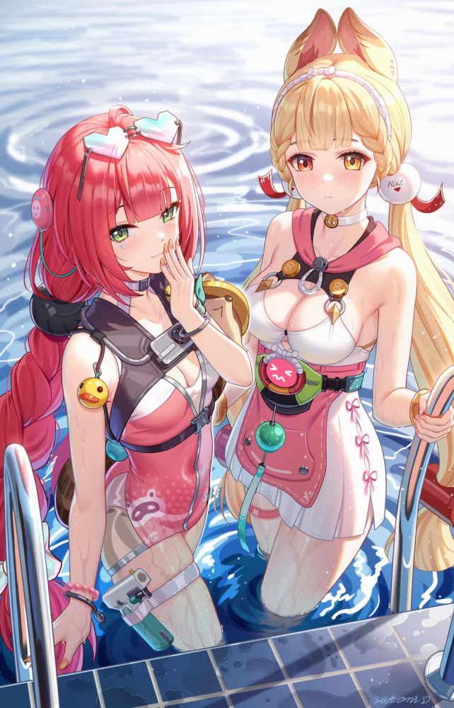 戏水