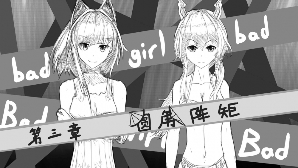 凯尔希和陈