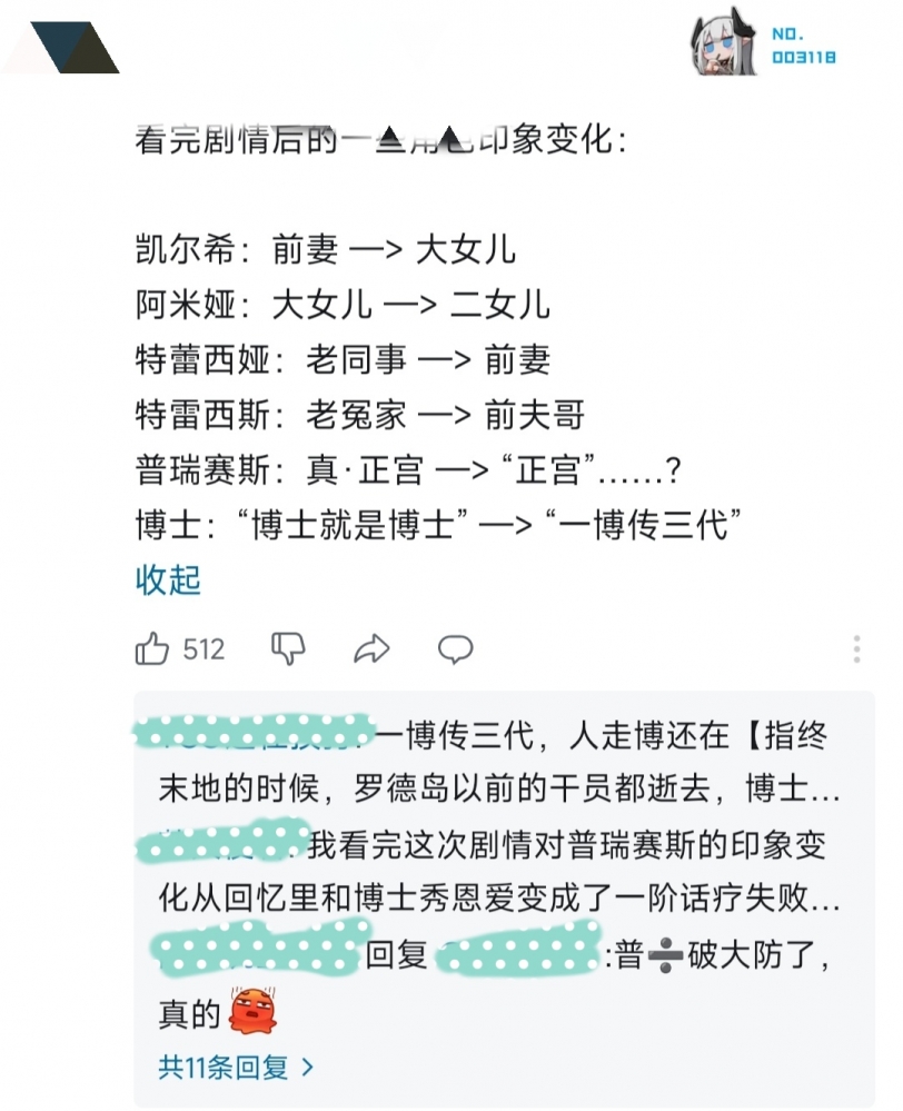 来自某人的吐槽