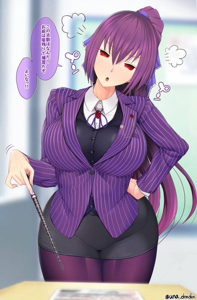斯卡蒂老师