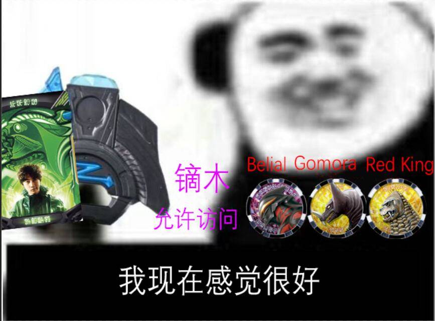 我现在感觉很好