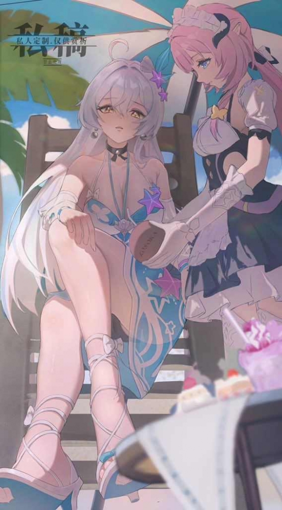 爱莉希雅