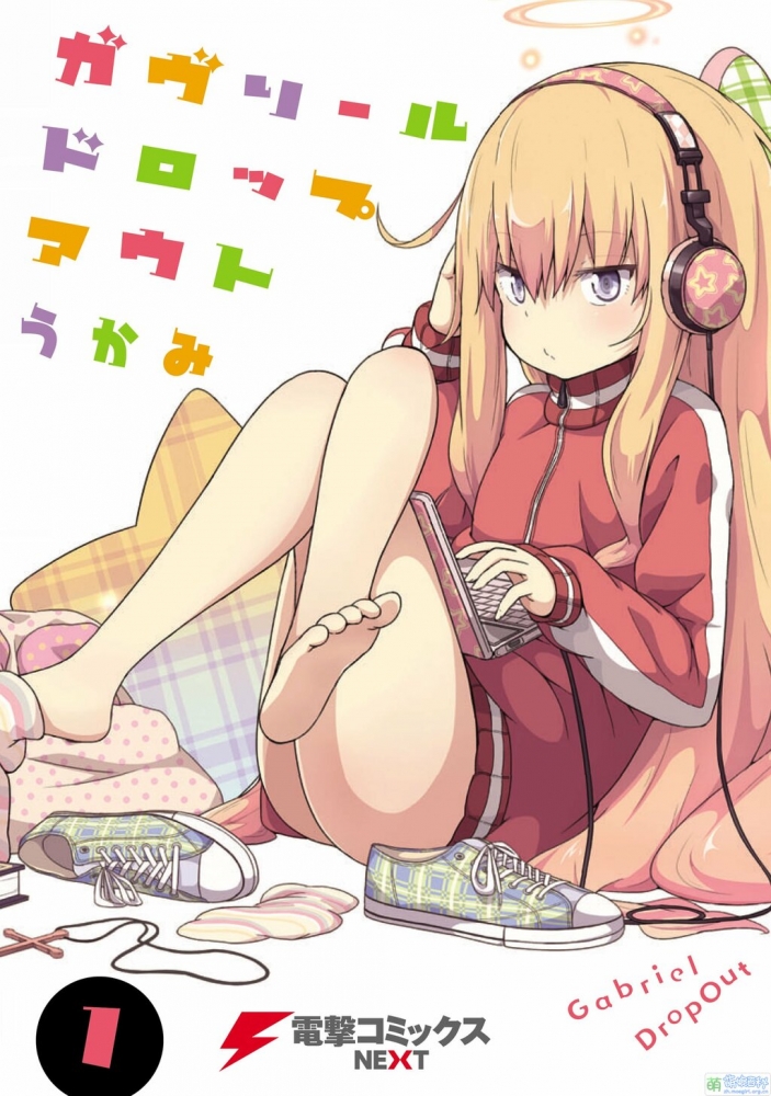 珈百璃