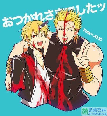 世界的双王（误）