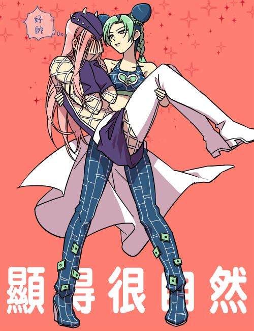 只知道空条徐太郎