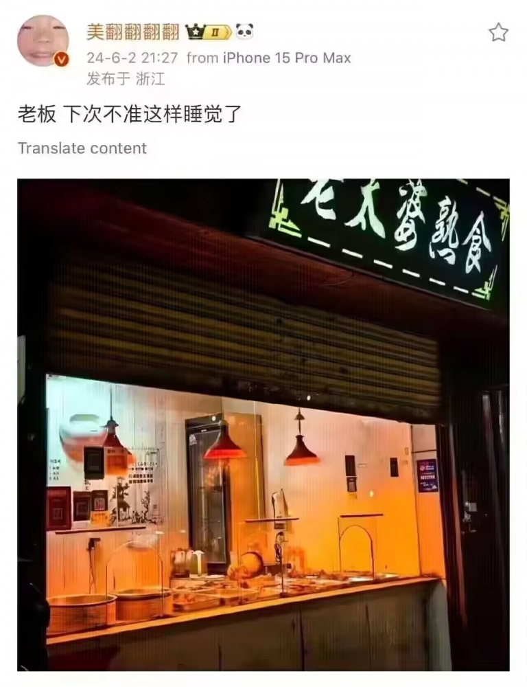 哈人