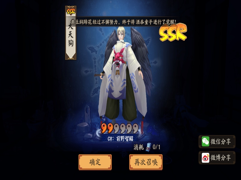 我的运气，咩哈哈哈