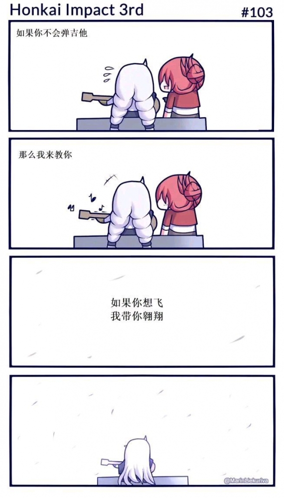 温馨的小漫画