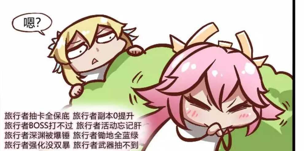 对旅行者美好的祝福