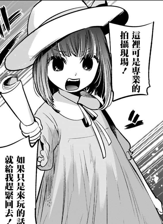 帽子女