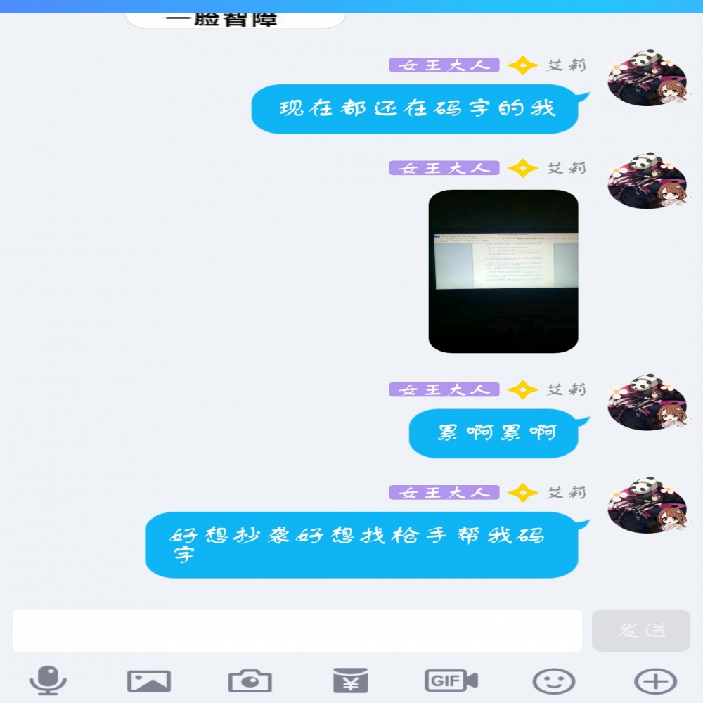 令人智熄的操作1