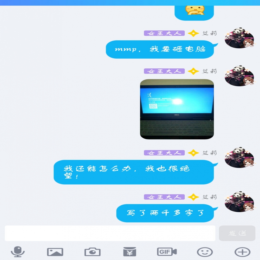 令人智熄的操作2