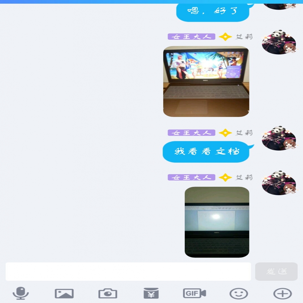 令人智熄的操作3