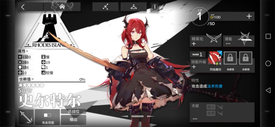 史大刀——！！！