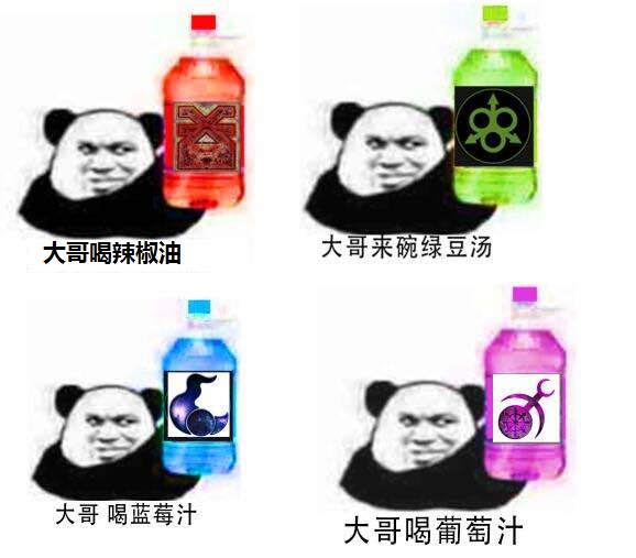 改过的