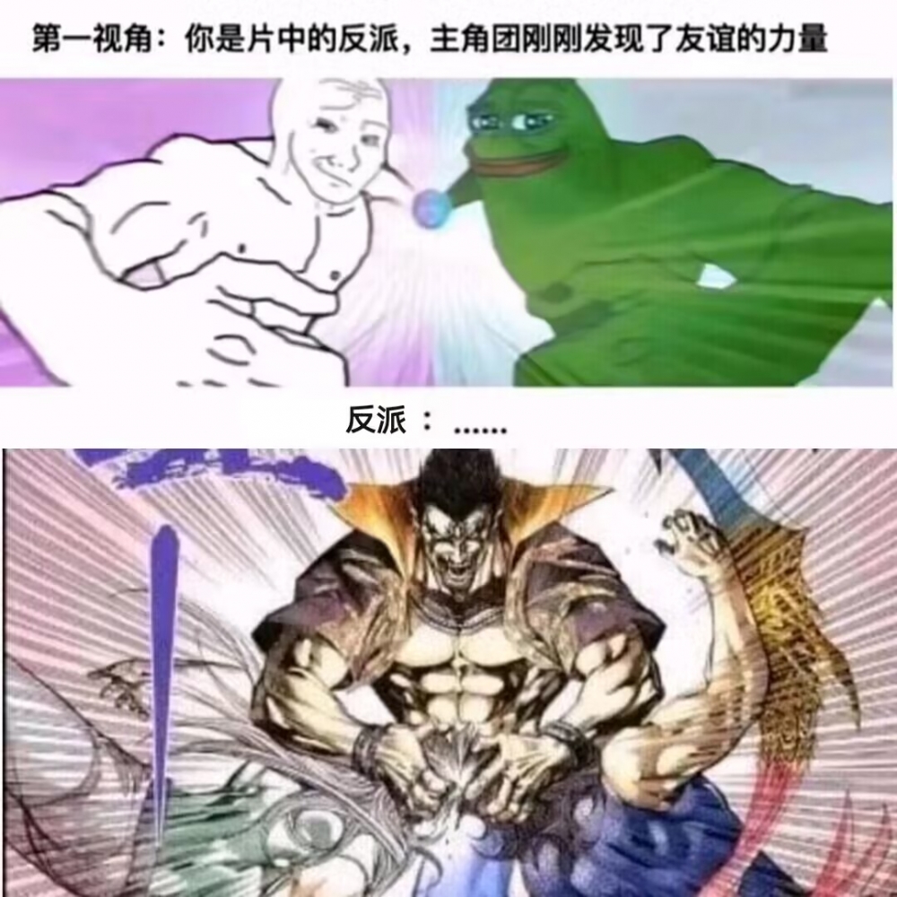 巨鲨天王？何时来的