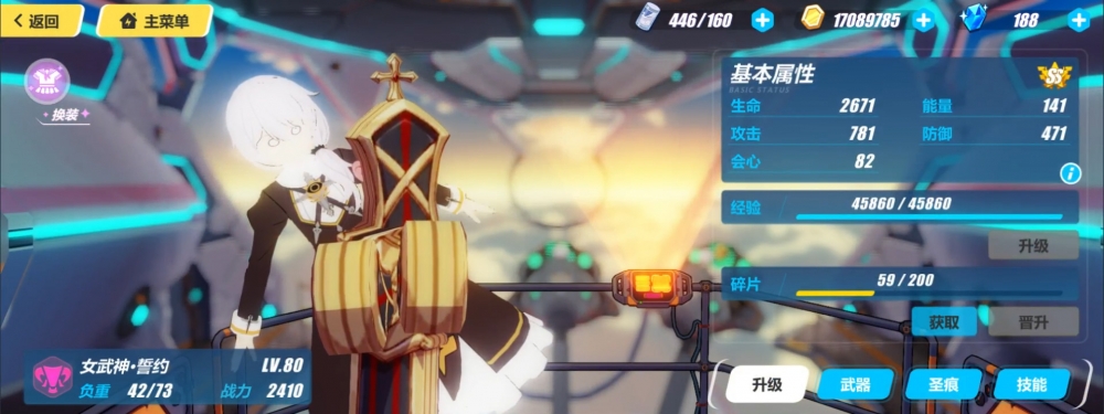 抱歉发错了这个才是