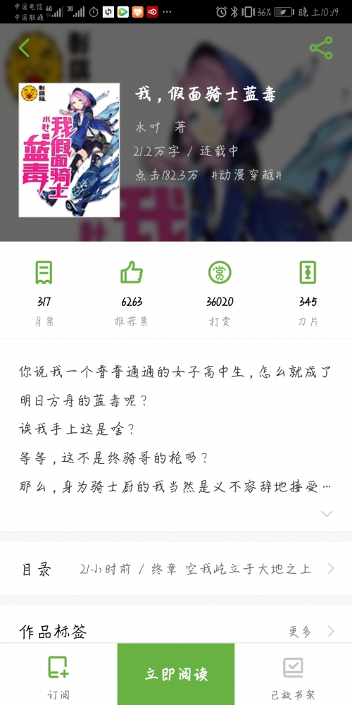 截止状况