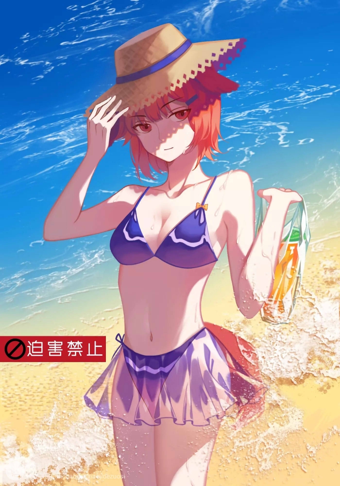 准备好截图了吗？