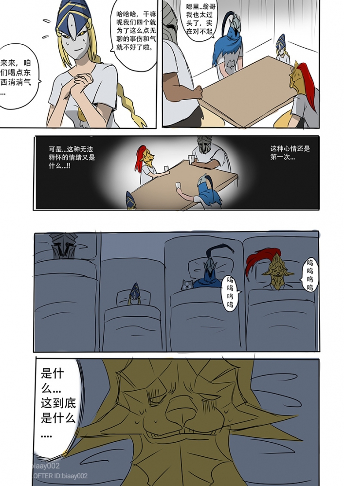 傲娇翁斯坦也想当偶像