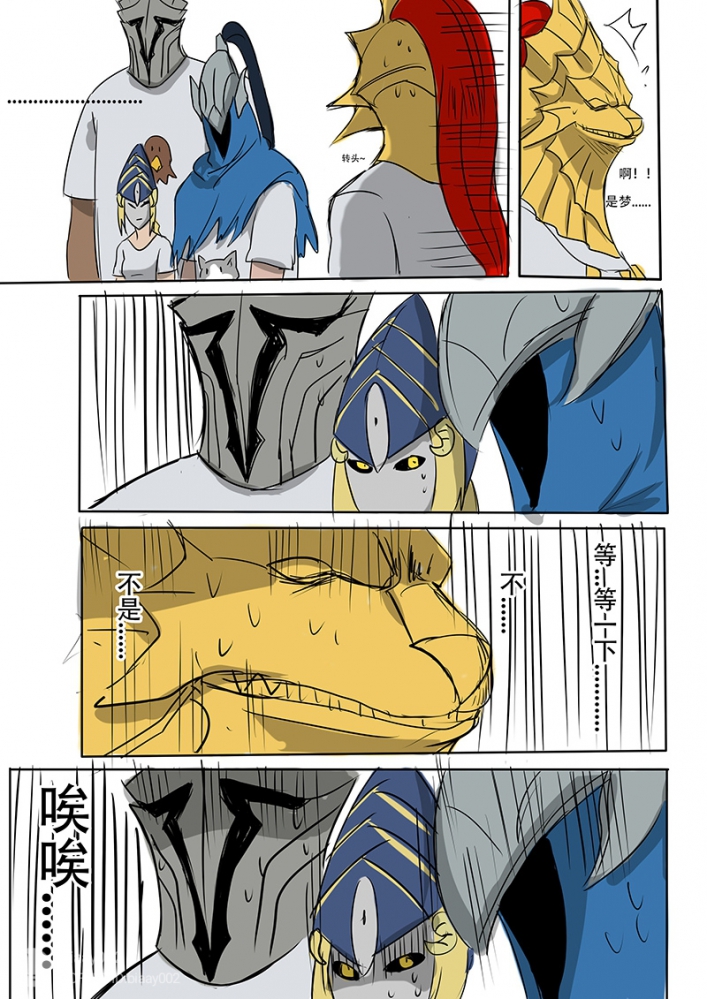 傲娇翁斯坦也想当偶像