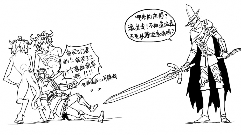 被赶出去的灰烬