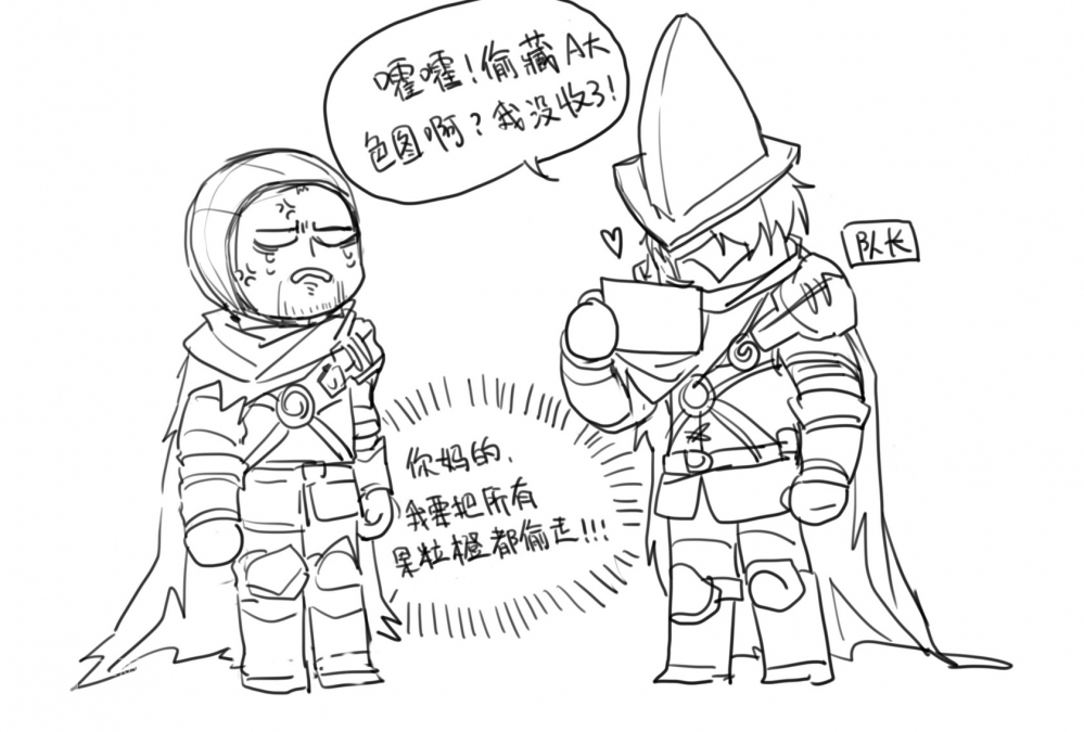 偷原素瓶的原因找到了