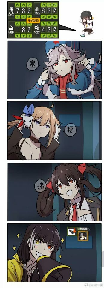 啥意思?
