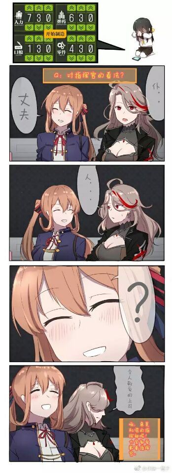温柔的太太