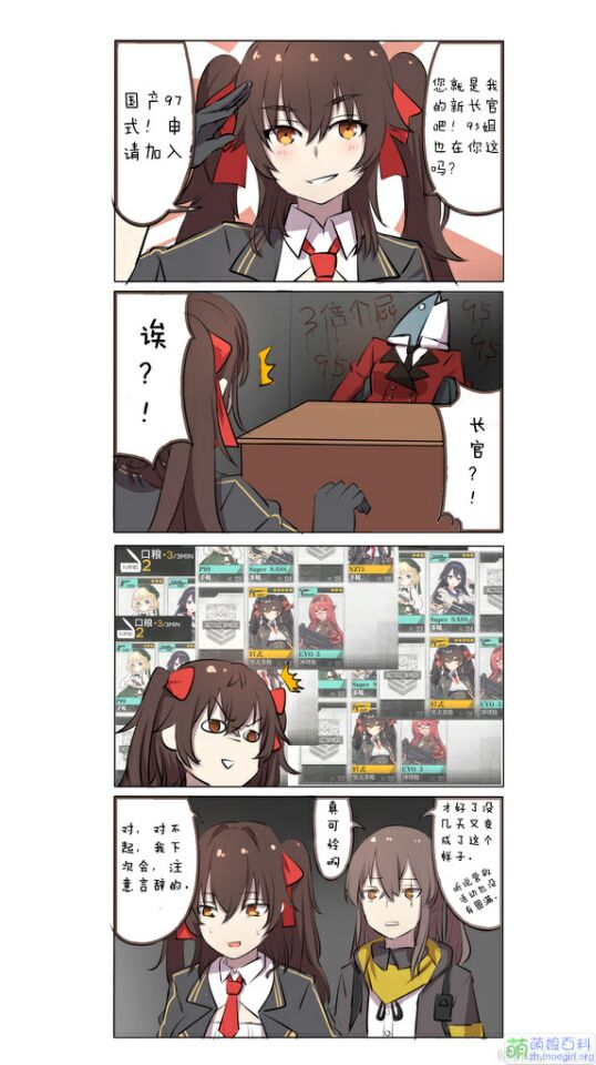 还好我有97