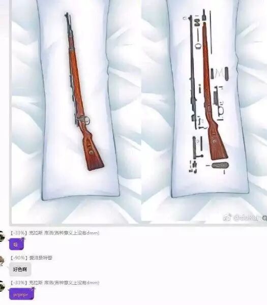 当老婆们脱光了之后。