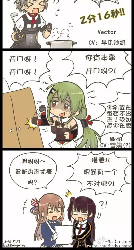 声优梗