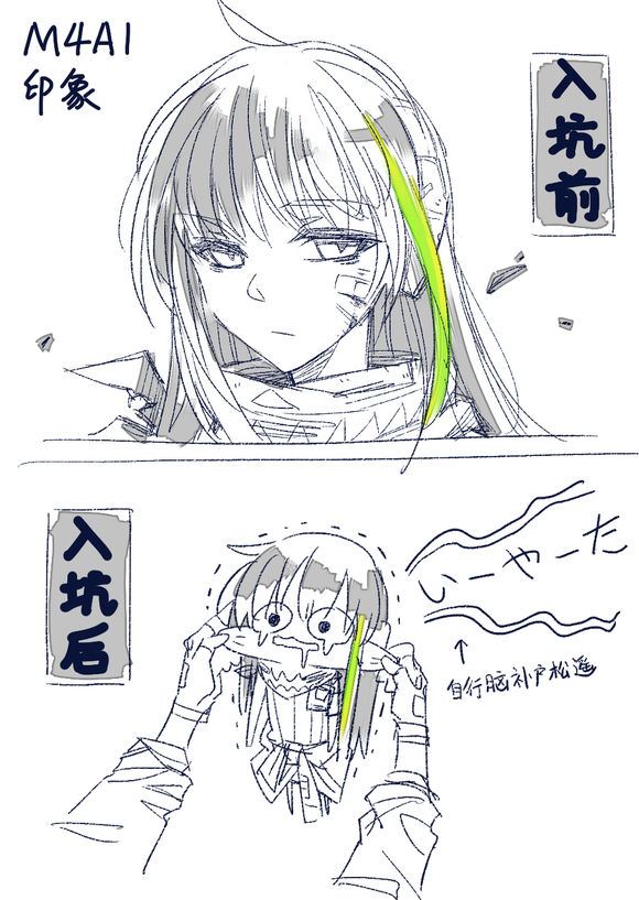 差距啊