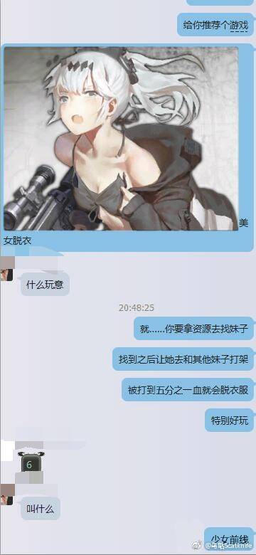 推荐游戏