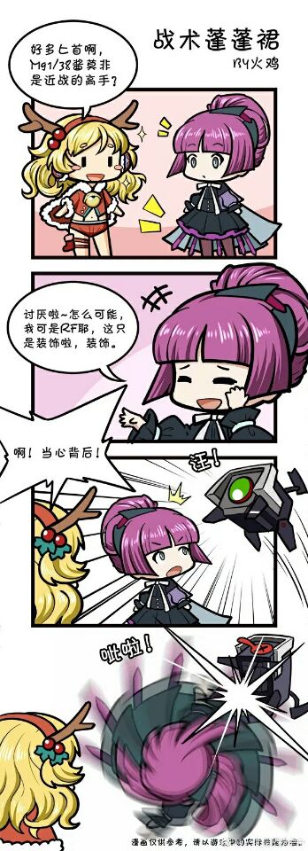 为啥我们的皮肤不能。